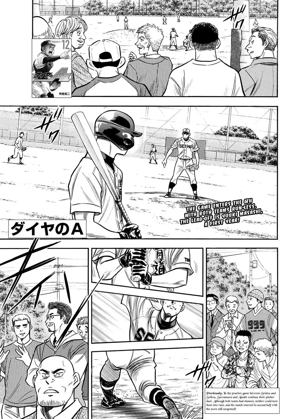 Daiya no A - Act II Chapter 126 1